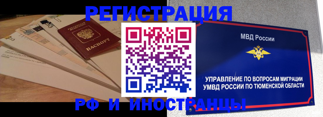 форма 3 в Бугуруслане