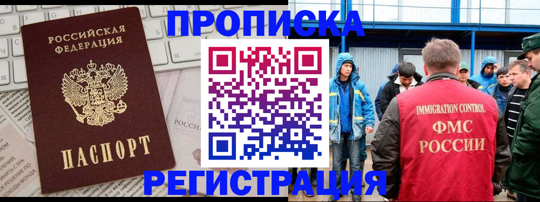 найти адрес прописки в Бугуруслане